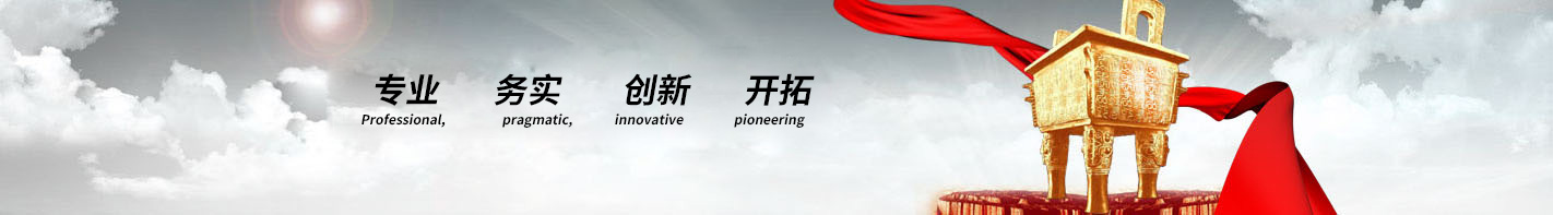 ���ݺ�¡�x�����޹�˾-�P(gu��n)���҂�